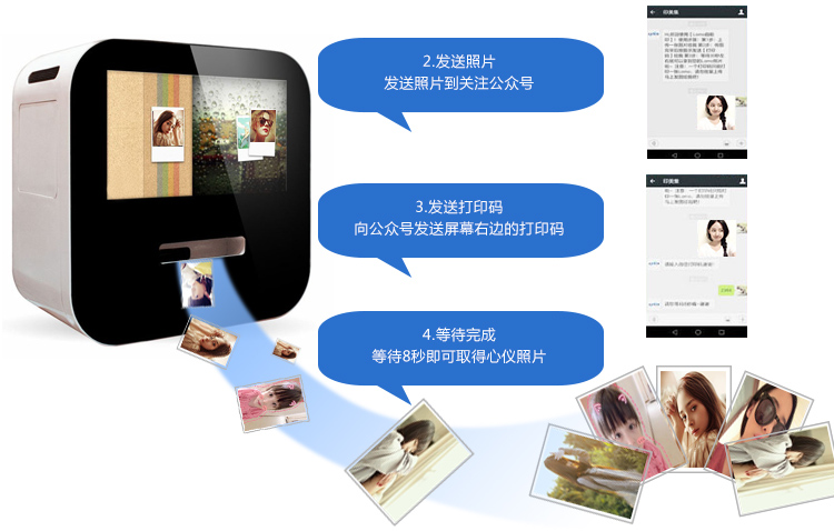 22寸微信打印机_07.jpg
