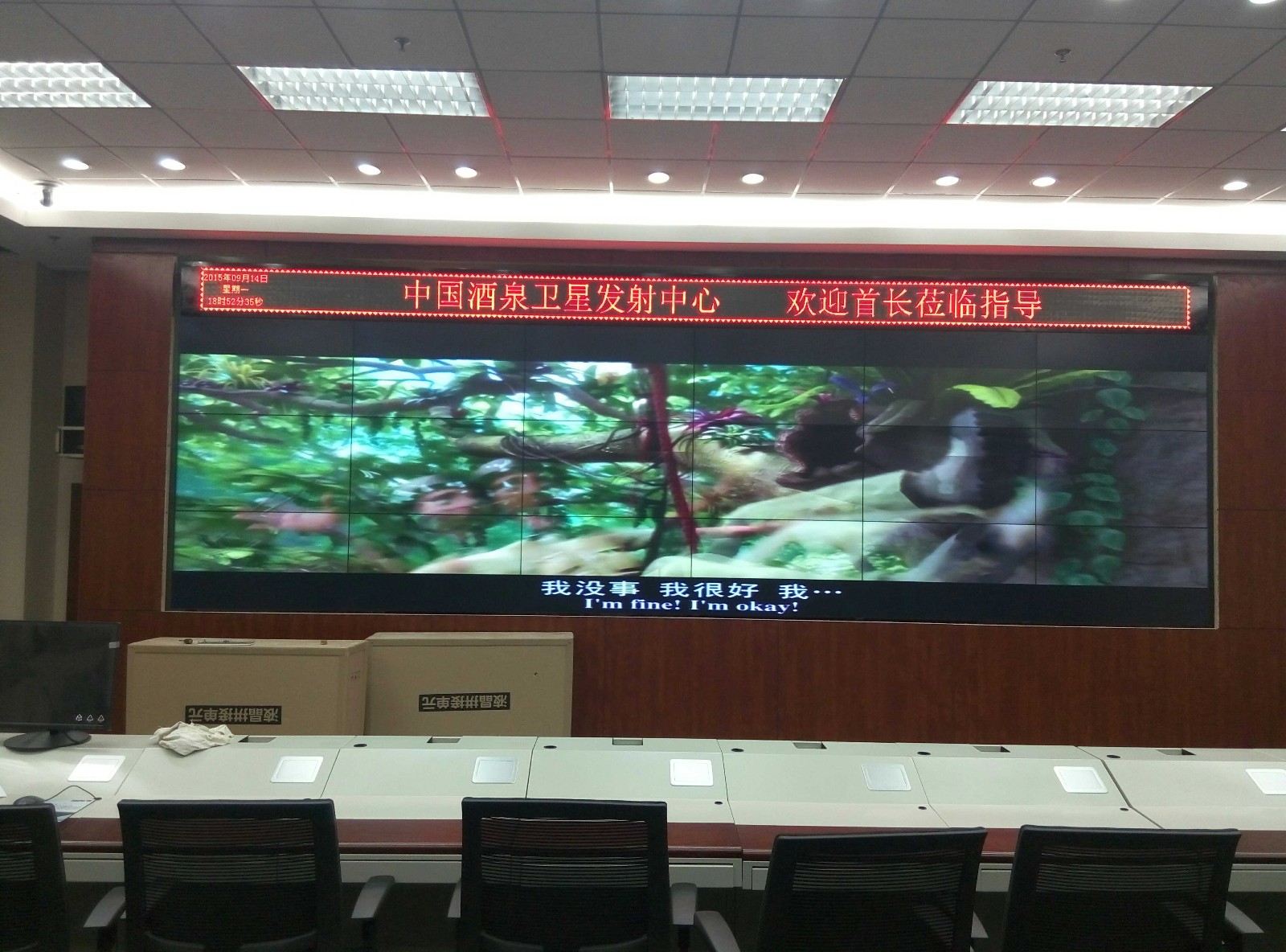 液晶拼接屏报价