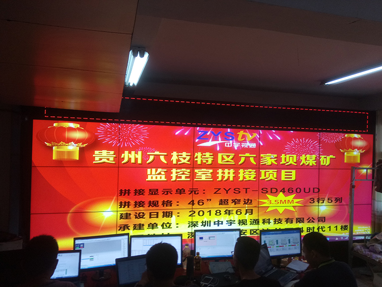 液晶拼接屏维护保养的重要性