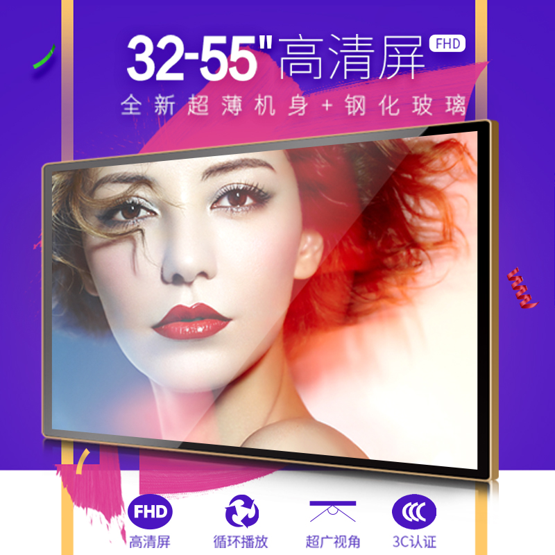 液晶广告机厂家