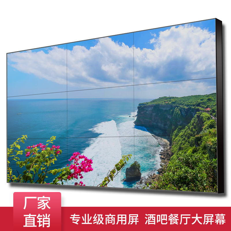 无缝液晶拼接屏厂家