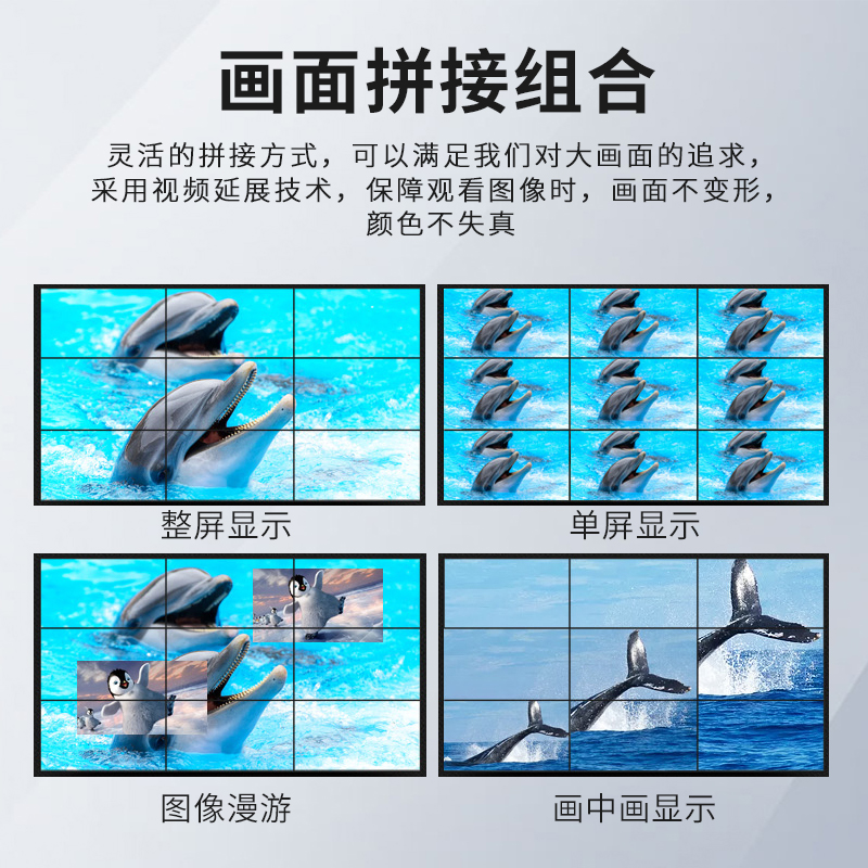 无缝液晶拼接屏厂家