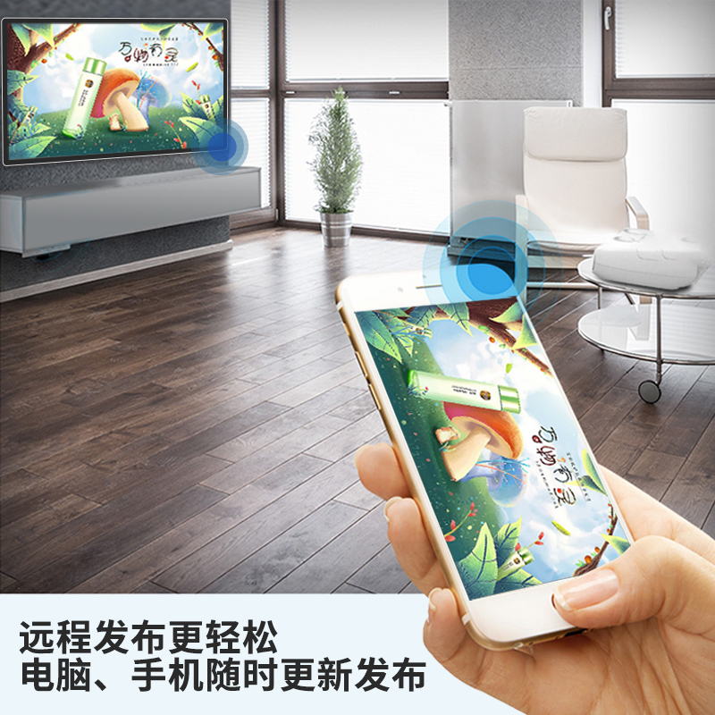 如何让液晶广告机长时间稳定运行