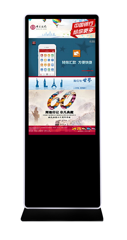 触摸屏一体机
