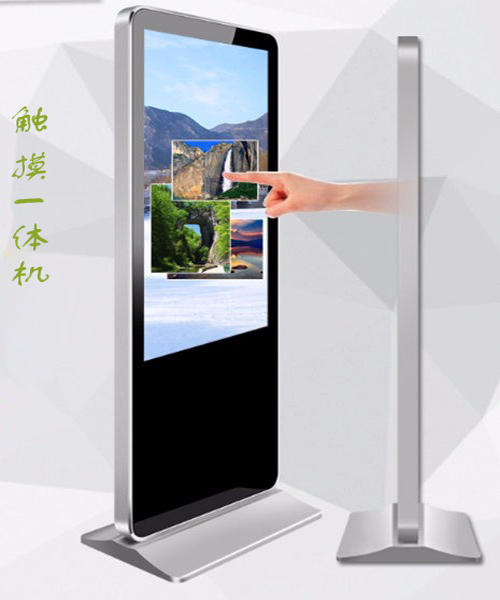 如何选择高性价比触摸查询一体机