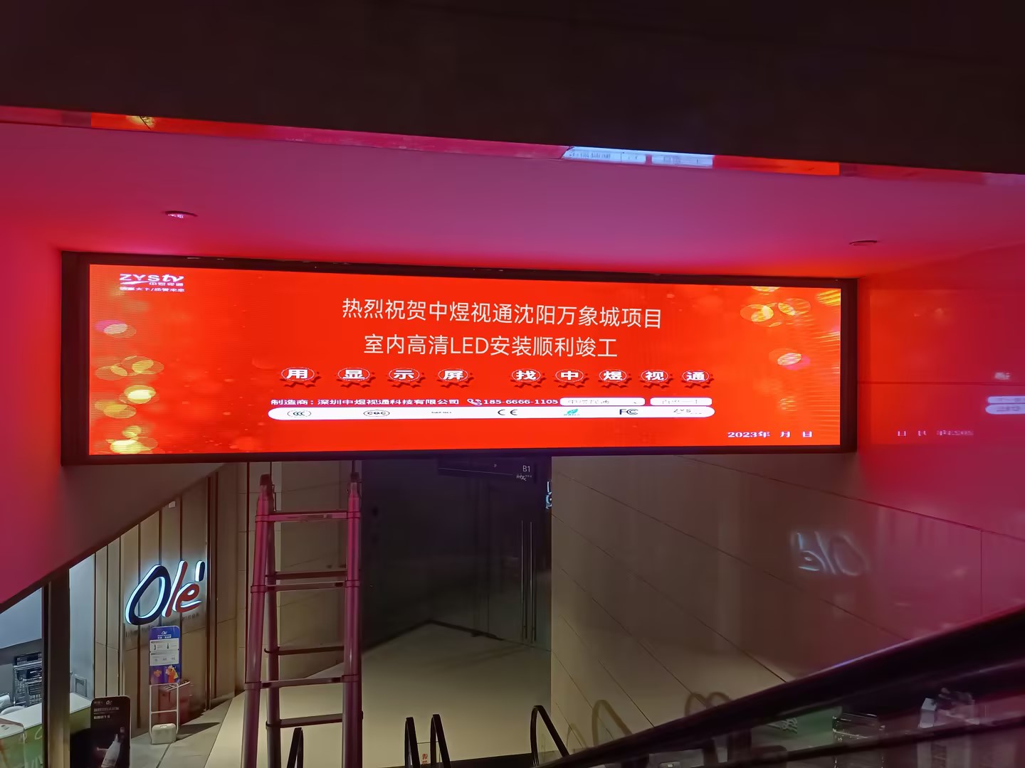 led显示屏案例.jpg