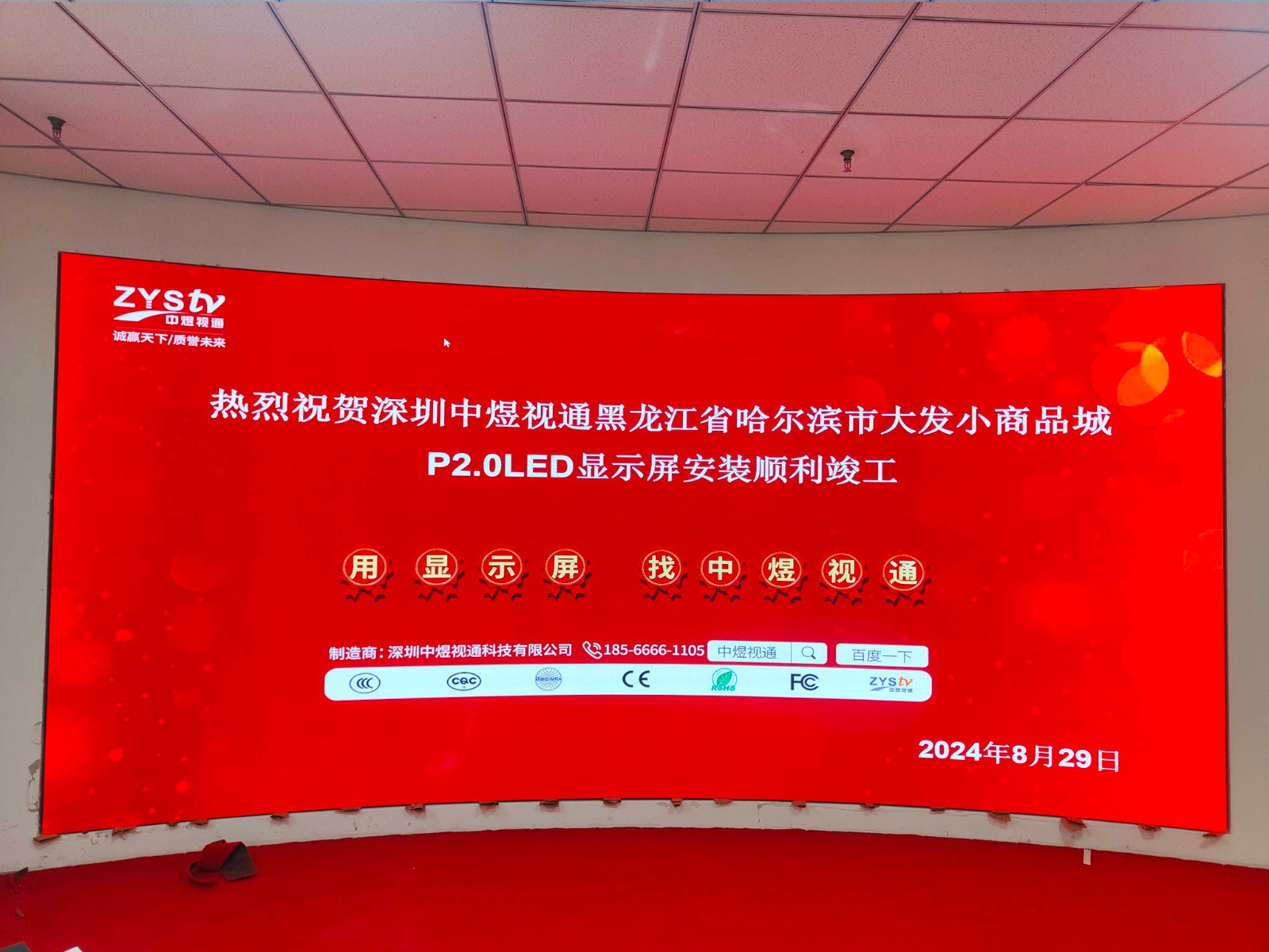 微信图片_20240904135120.jpg