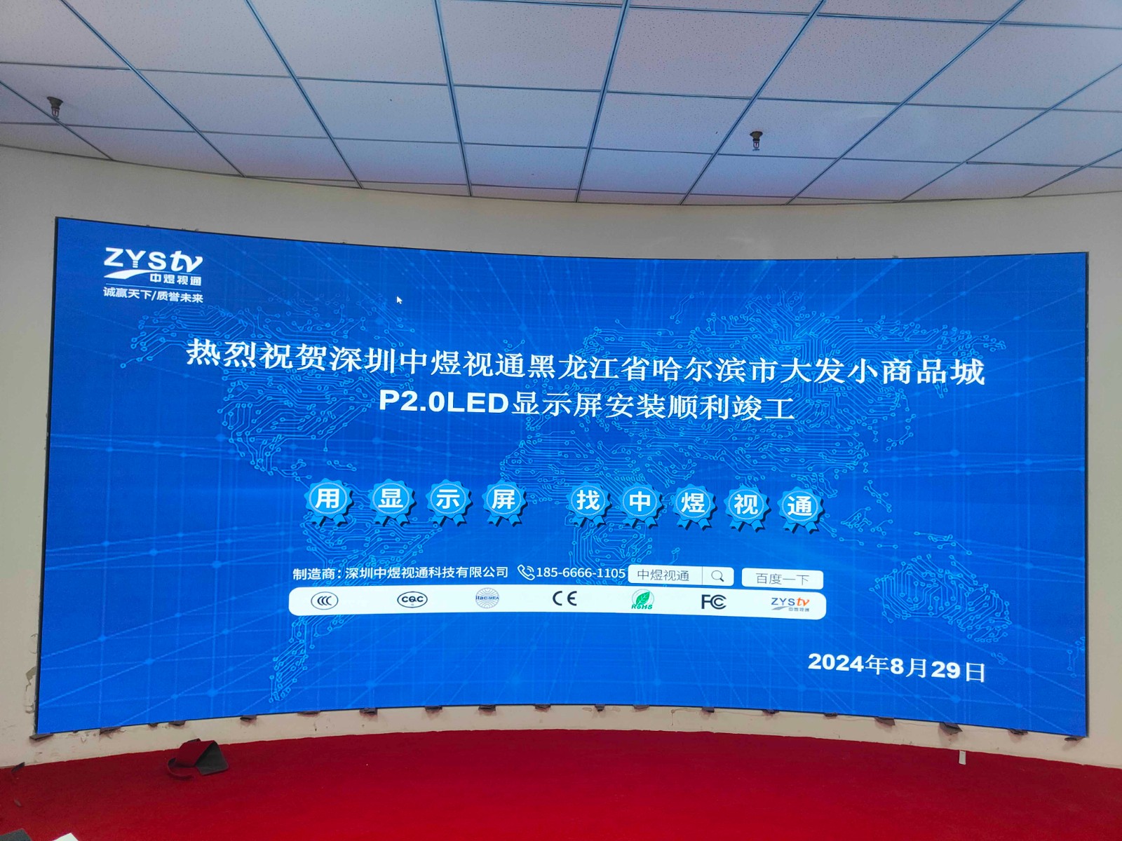 微信图片_202409041351201.jpg