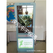 公司新款广告机-空气净化广告机