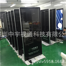 中宇视通55寸立式网络广告机入住新疆乌鲁木齐邮政局