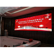中海滨河湾环宇城楼盘销售中心P3全彩显示屏项目