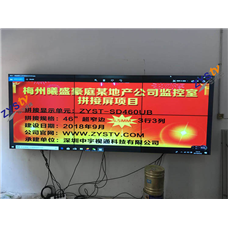 梅州熙盛豪庭某地产公司监控室46寸拼接屏项目
