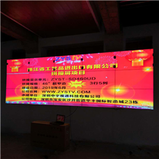 浙江省工艺品进出口有限公司超窄边拼接屏项目