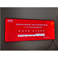 广西南宁宾阳县P1.53LED显示屏项目顺利竣工