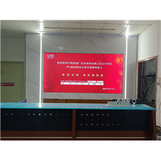 深圳市国之迈公司P1.86LED显示屏项目
