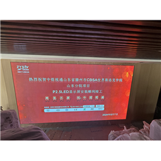 山东滕州市某学院P2.5LED显示屏项目